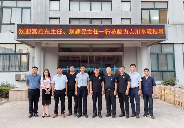 青島德州老鄉會宮兆東秘書長、禹城市在青流動黨員黨總支籌建負責人劉建民一行7人蒞臨公司參觀調研1.jpg