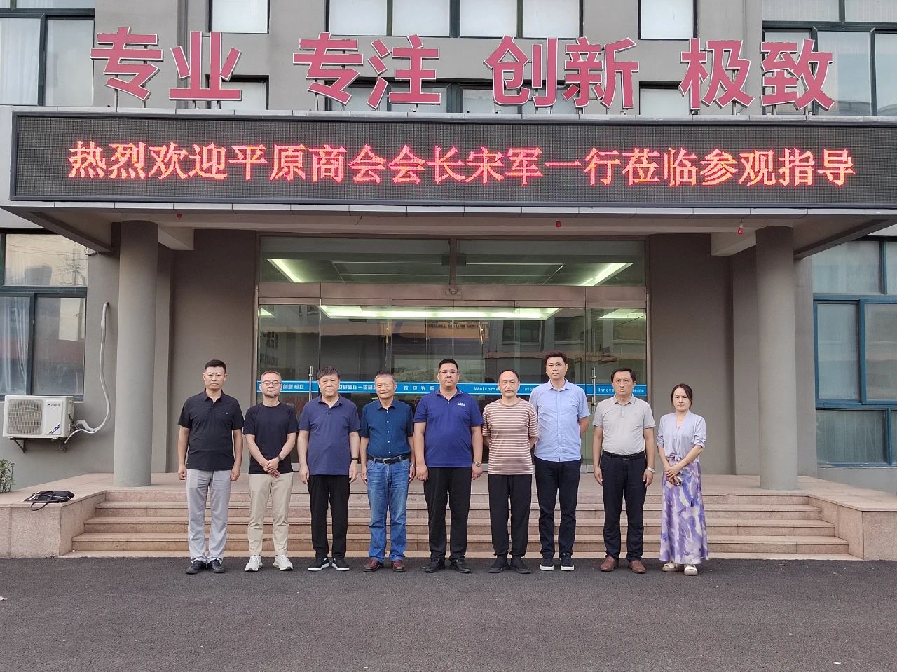 1756710793808351.jpg 平原商會會長宋軍一行蒞臨青島力克川液壓股份有限公司參觀交流.jpg